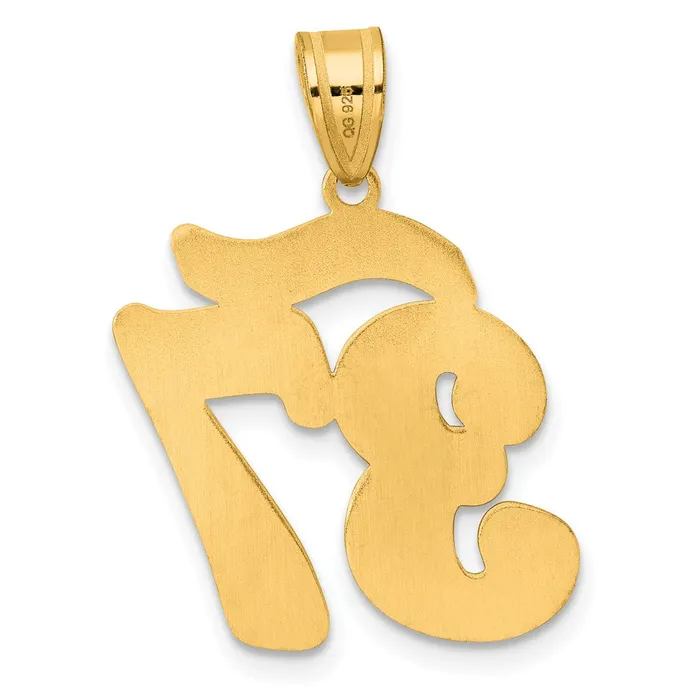 14k Yellow Gold Brushed Border Script Number 37 Pendant Goldia PreStyled Sets